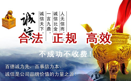 锦屏追债公司